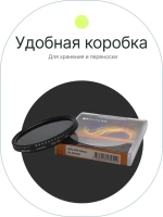 Фильтр нейтральный RayLab ND2-400 58mm