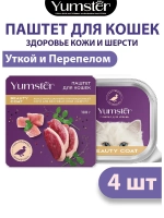 Влажный корм мясной паштет для кошек с Уткой, 100 г х 4 шт.