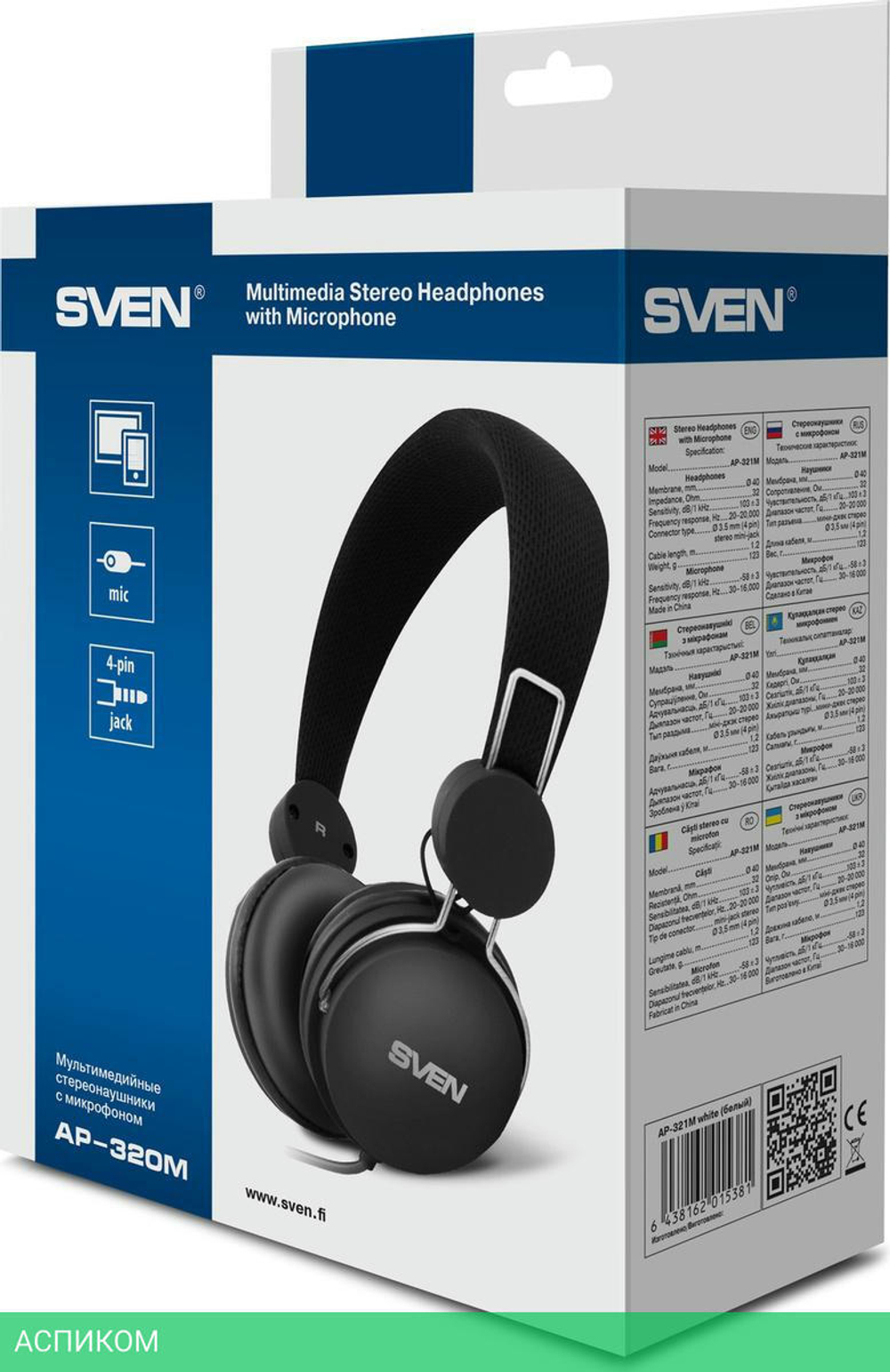 Гарнитура Sven AP-320M Black