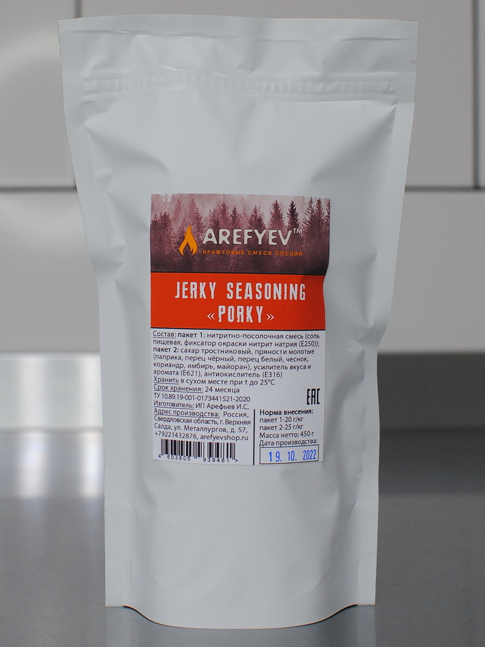 Jerky Seasoning "Porky". Смесь для джерки.