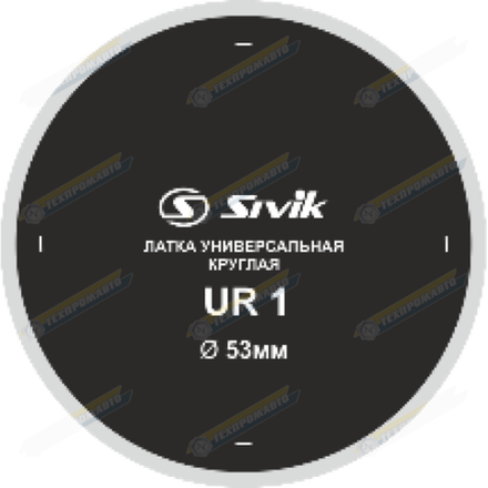 UR1 Заплата универсальная 53мм (30)