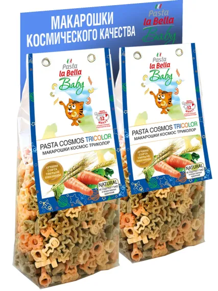 Макароны Pasta la Bella космос