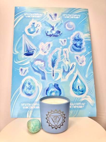 Набор "Что ты Чувствуешь?"