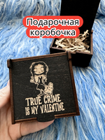 Подарочная коробка «Моя валентинка» — дерево