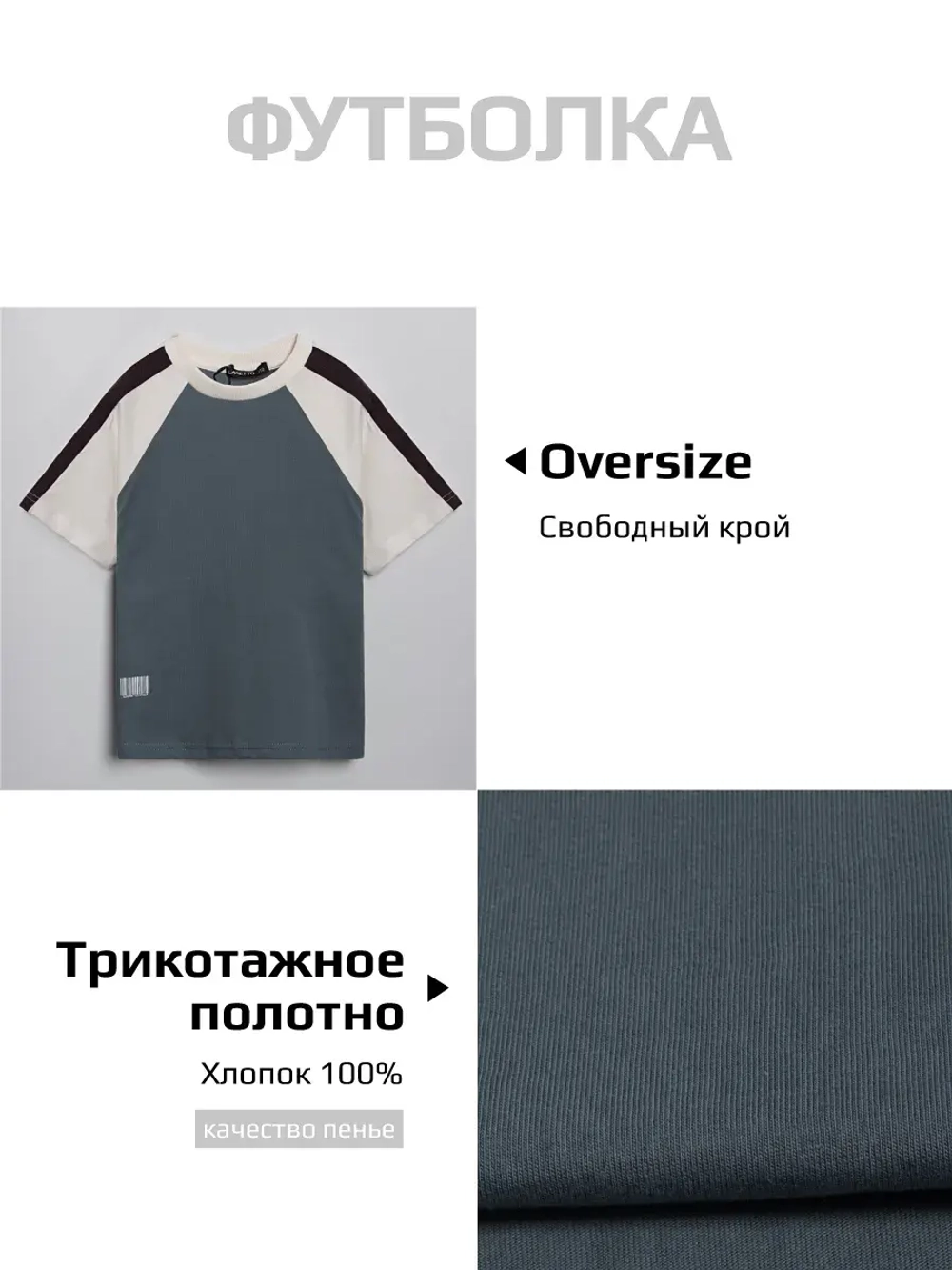 Спортивный костюм для мальчика на физкультуру