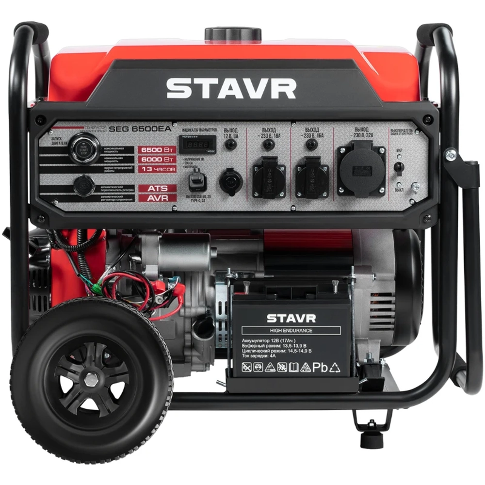 STAVR SEG 6500EA генератор бензиновый 9040200026