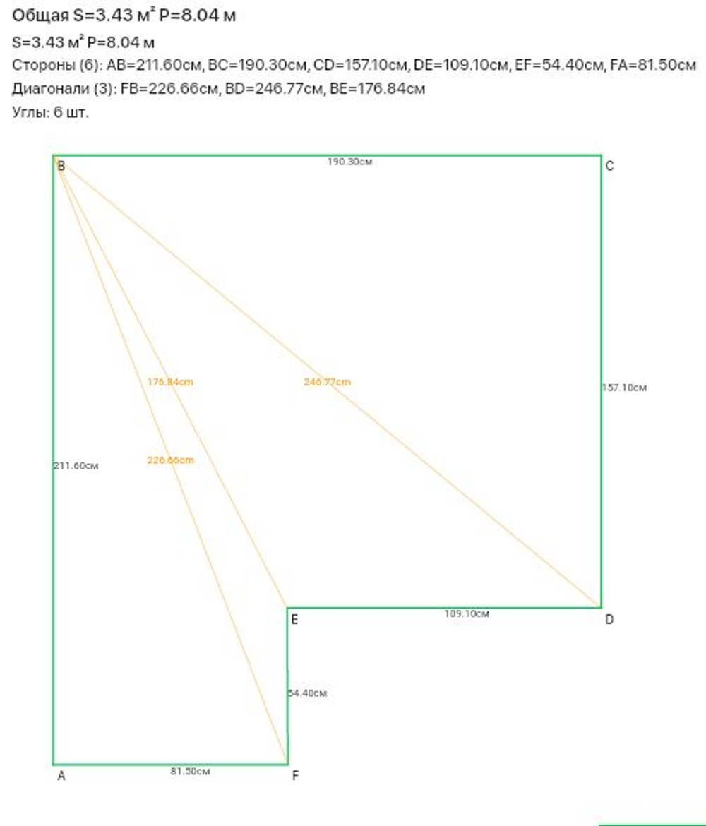 Полотно ПВХ огарпуненное белое матовое для холодной натяжки / комплект под заказ