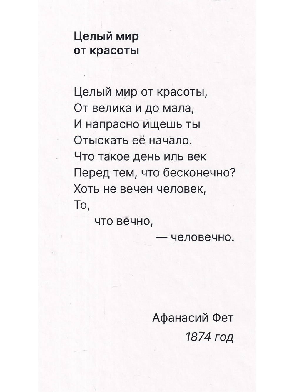 Как семечко становится цветочным полем