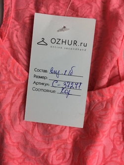 Топ Ostin летний 44 размер