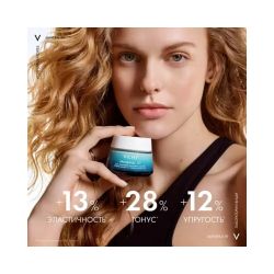 Vichy Mineral 89 Интенсивно увлажняющий крем 72ч для всех типов кожи, 50 мл