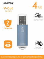 USB флеш накопитель 4 Gb SmartBuy V-Cut Blue, голубой (SB4GBVC-B)