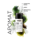 L'Oreal Professionnel Metal Detox,несмываемый крем с высокой степенью защиты, обогащен 1% Гликоамином, для всех типов волос, 100 мл.
