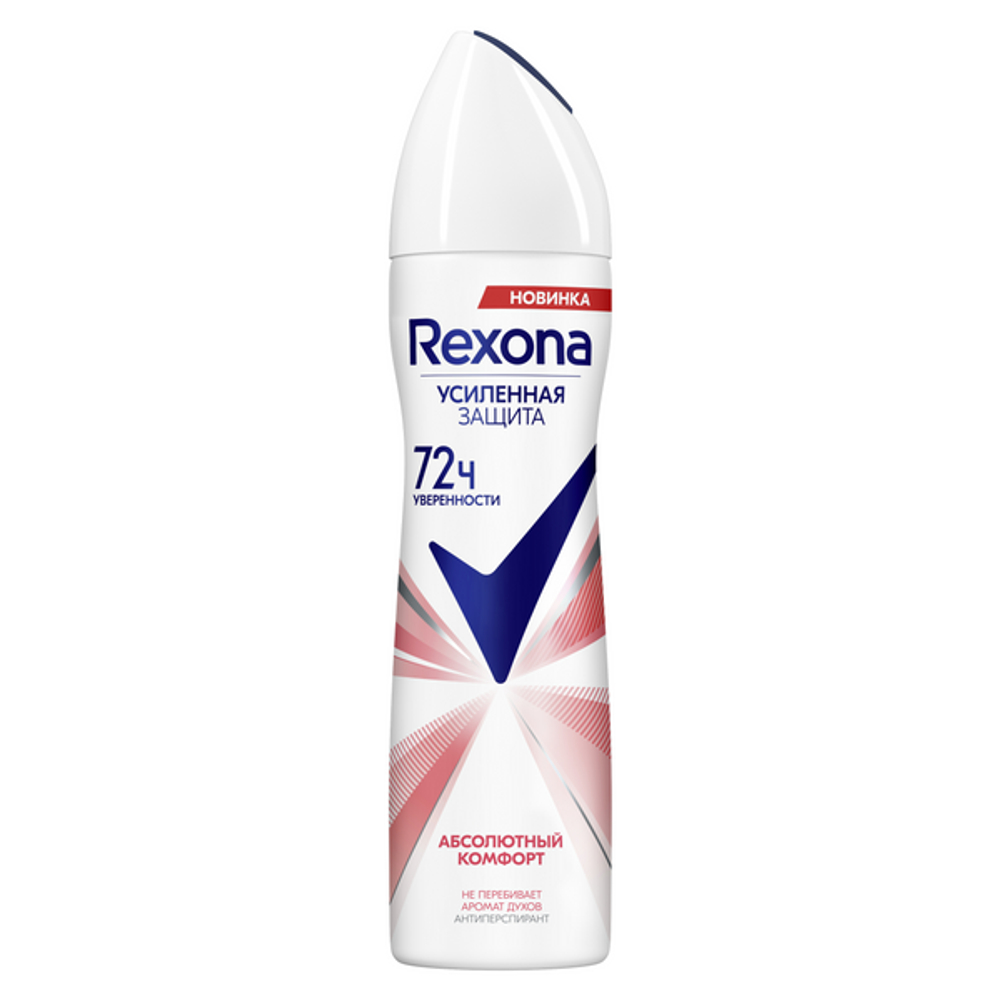 Rexona Дез-спрей Абсолютный комфорт 150мл. *6 / 396 / 3564 /