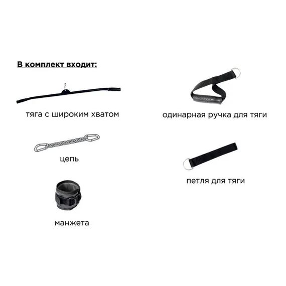 Силовой комплекс «Бионик» System Light, цвет чёрный FLEXTER