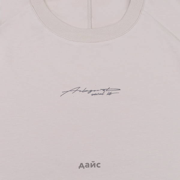 Футболка мужская Krakatau Weywot Printed артикул:Tm128-815 - купить в магазине Дайс