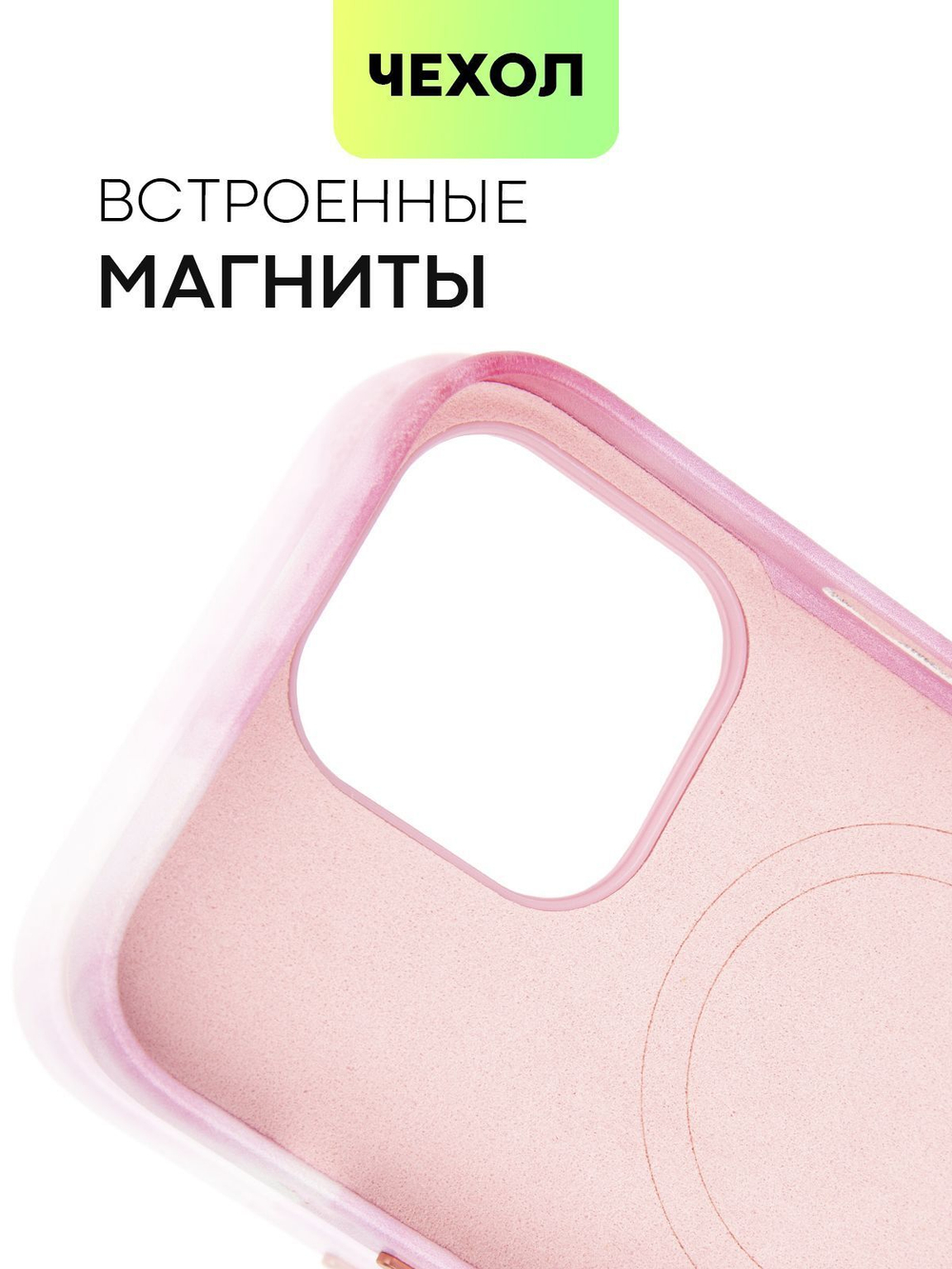 Чехол BROSCORP для Apple iPhone 14 Pro Max (арт. IP14PROMAX-AQUARELLE-PURPLE)