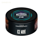 Табак для кальяна Must Have 250 грамм