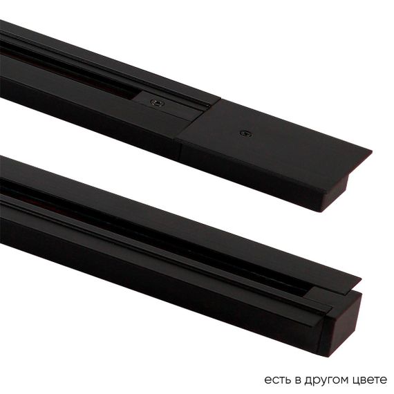 Шинопровод встраиваемый однофазный Crystal Lux CLT 0.121 01 L1000 BL