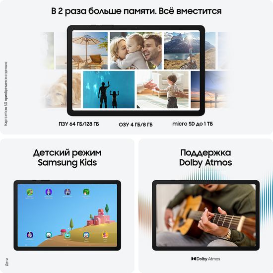 Планшет Samsung Galaxy Tab A9 LTE 64 Гб графит