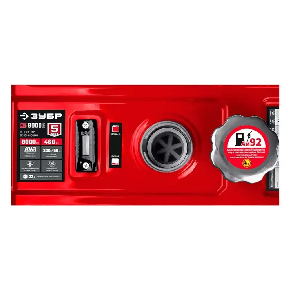 ЗУБР СБ-8000Е бензиновый генератор