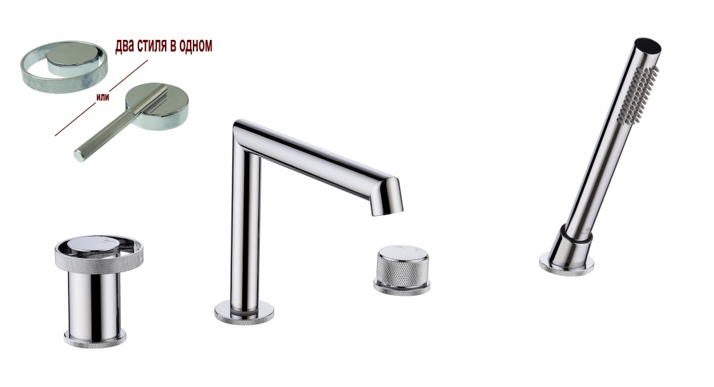 19133 Смеситель на борт ванны (4-отв,ХРОМ)  GANZER (6/1шт)