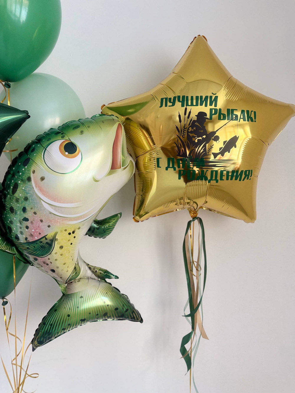 Воздушные гелиевые шары для рыбака зеленый/золото №4726