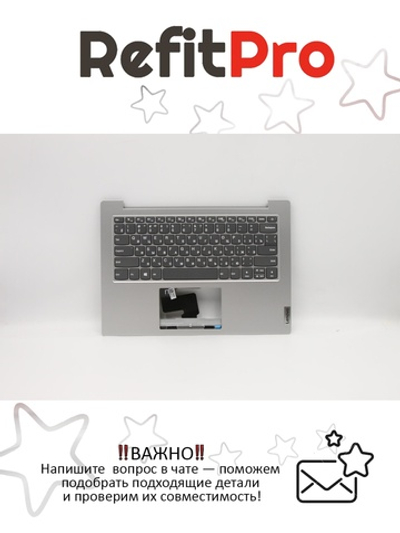 Верхняя панель с клавиатурой (топкейс) для ноутбука Lenovo ideapad Slim 1-14AST-05 раскладка - русская, без подсветки, серебристый (5CB0W43931), оригинал