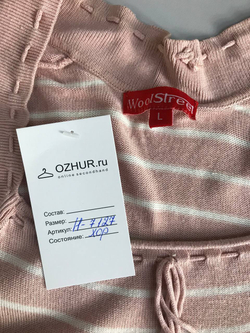 Джемпер Wool Street для базового образа, маркировка L, визуально на 48 размер