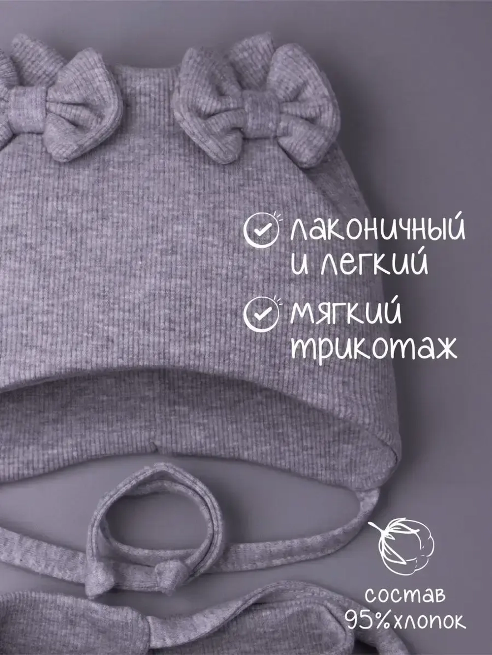 Шапка для девочки с ушками осенняя и снуд