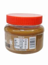 Кунжутно-арахисовая паста Gubi 350 г