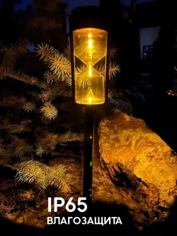 Светильник уличный садовый на солнечной батарее фонарь