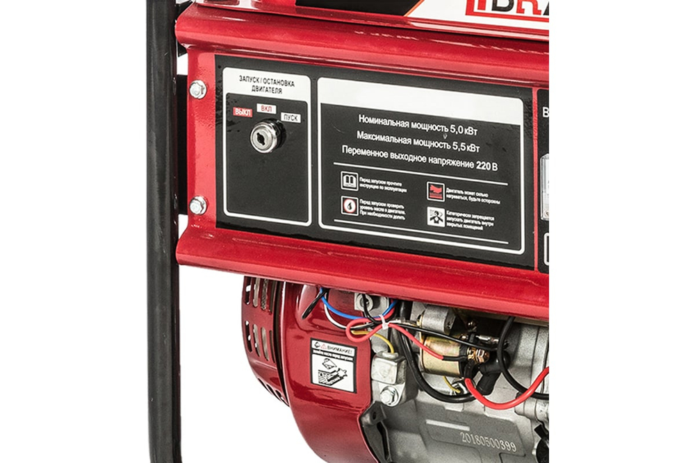 Бензиновый генератор BRAIT BR5500-CU