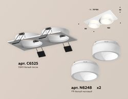 Ambrella Комплект встраиваемого светильника с акрилом Techno XC6525065
