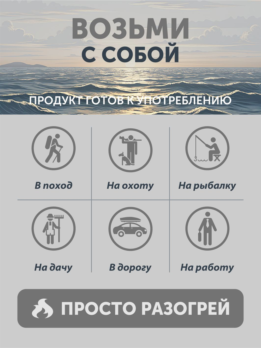 Рис с лососем томлёный в печи ТАЁЖНЫЙ ЦЕХ готовая каша, 340 г