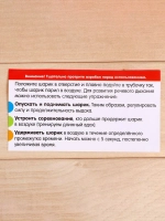 Игра-тренажёр для дыхания Аэробол, 2шт