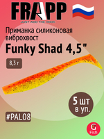 Приманка силиконовая Frapp Funky Shad 3.5" #24 (7 шт/уп)
