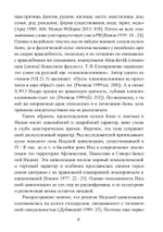 Йони-тантра (PDF)