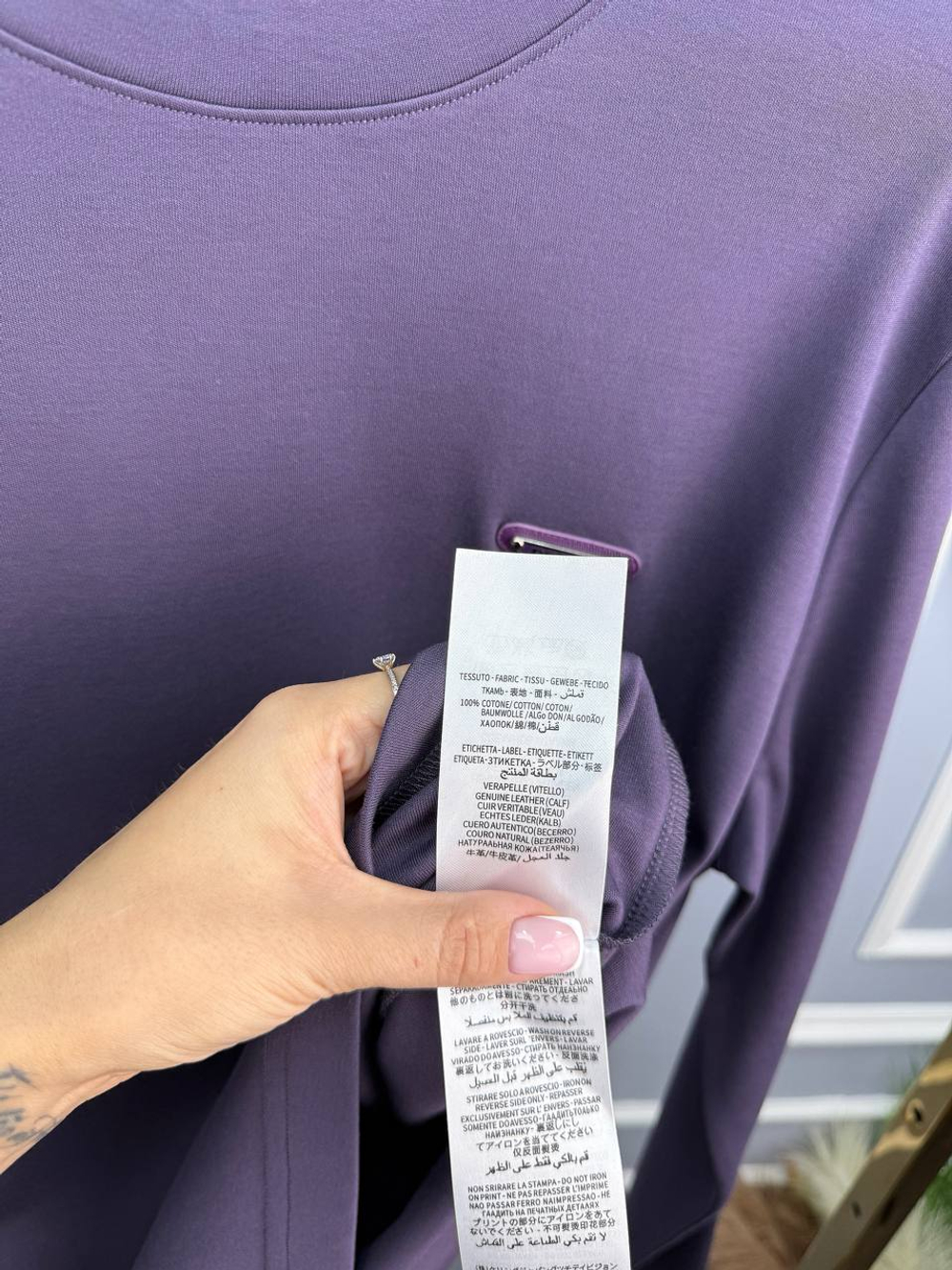 Лонгслив Prada