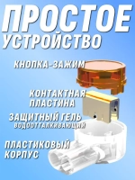 Скотчлок универсальный соединитель проводов 100шт.