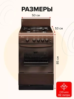 Плита газовая 3200-06 К86