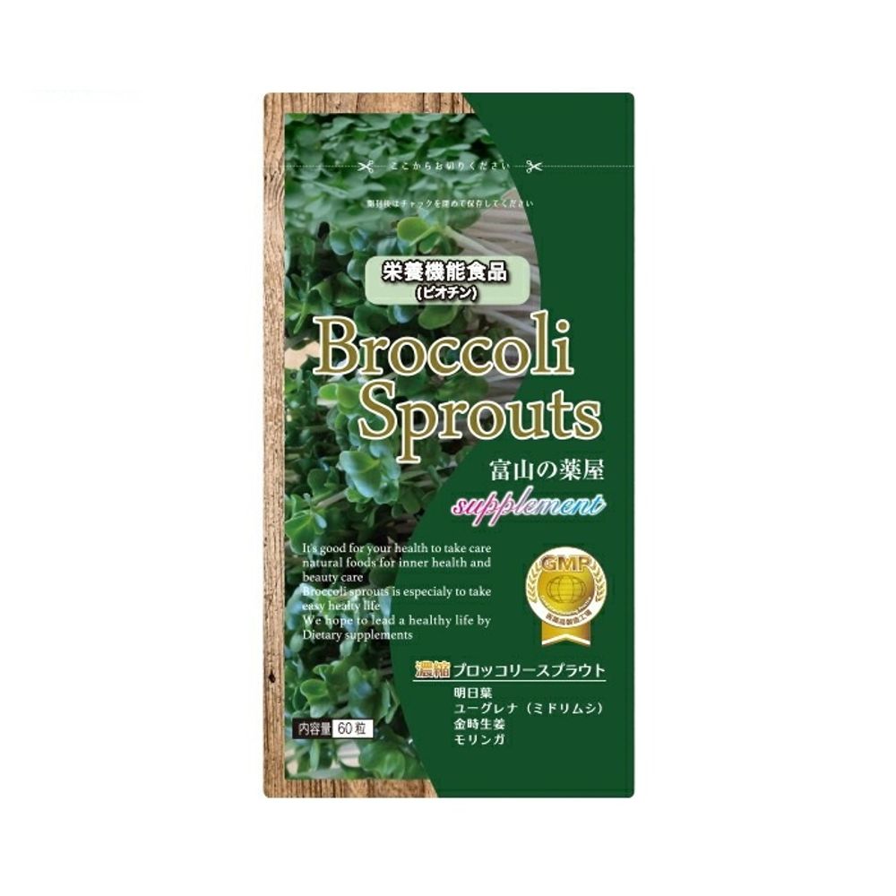 Комплекс из ростков брокколи