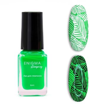 Лак для стемпинга 6 мл. Enigma Stamping №7n