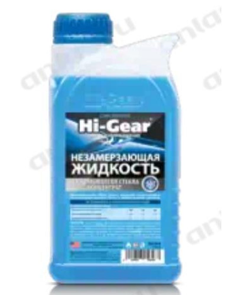 Жидкость стеклоомывающая зима концентрат HI-Gear до -50С 1 л
