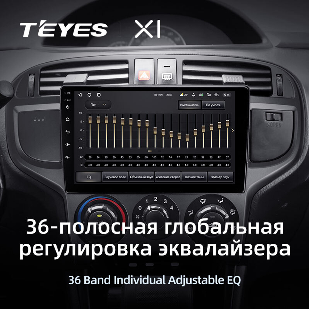 Teyes X1 9" для Hyundai Matrix 2001-2010