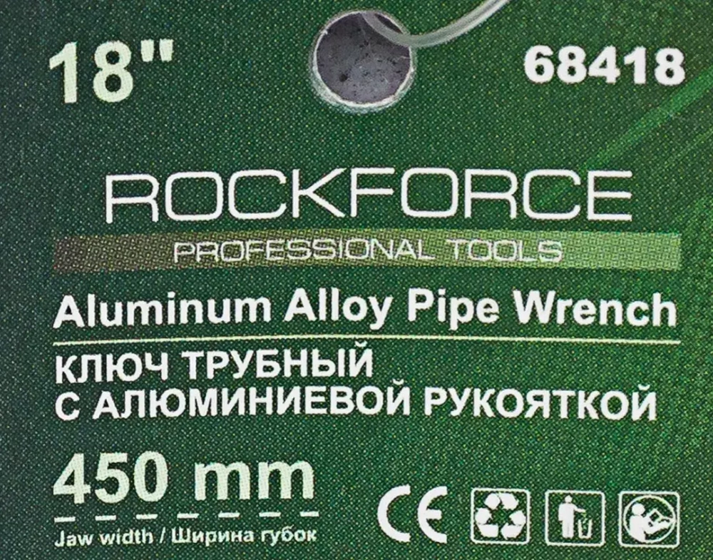 Ключ трубный с алюминиевой рукояткой 18'',max ? захвата 60мм RockForce##Rock FORCE RF-68418