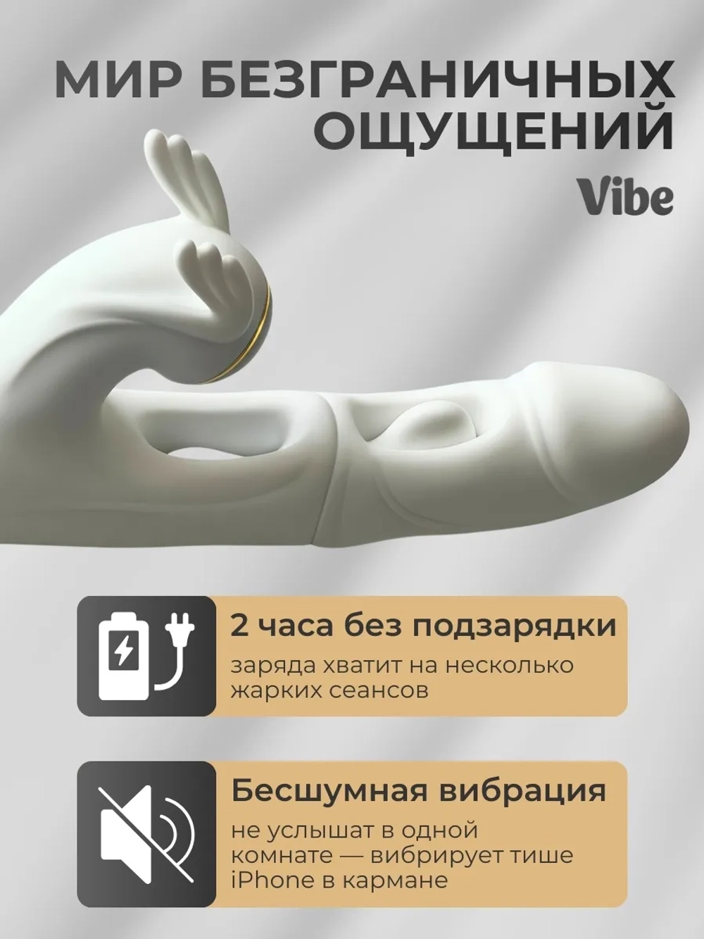 Вибратор-кролик 3в1, серый