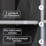Шкаф Лена 4 двери из сосны, с полками (верхняя часть буфета Лена), серый/антик