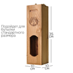 Подарочная коробка для вина из массива дуба