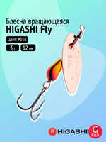 Блесна вращающаяся HIGASHI Fly 3g #106