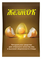 Прикормка для птицы ЖЕЛТОК цветной пакет 700 гр (комплект 10шт.)